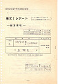 a8705 (06)_thumb.jpg
